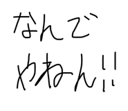 858030508