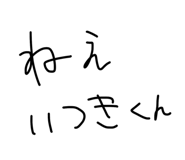 858031193