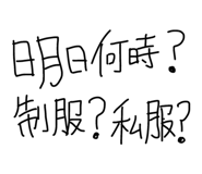 858031194