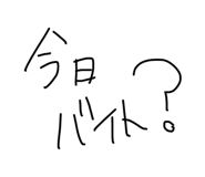 858031195