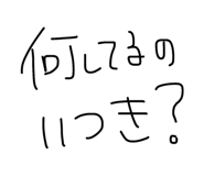 858031196