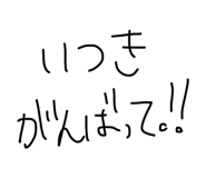 858031197