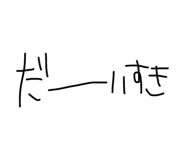 858031198