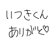 858031199
