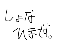 858031200