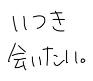 858031201