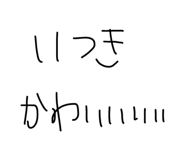 858031202