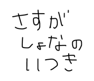 858031203