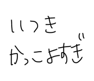 858031206