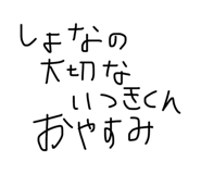 858031207