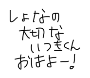 858031208