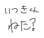 858031209