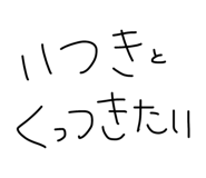 858031216