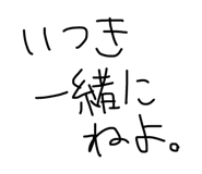 858031217