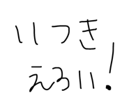 858031220