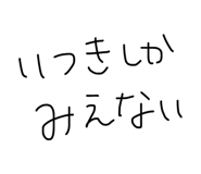 858031224