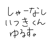 858031226