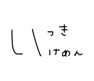 858031227