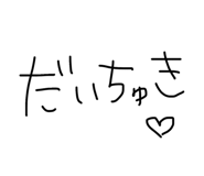 858031229