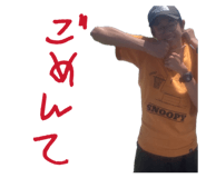 858031432