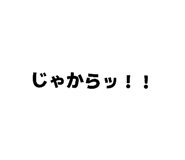 858032209