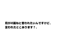 858032227