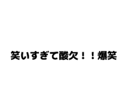 858032231