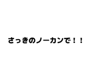 858032238