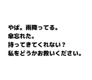 858032243