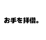 858032244