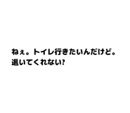 858032247