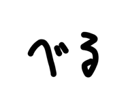 858032961