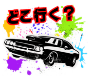 858033685