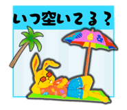 858033699