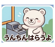 858033976