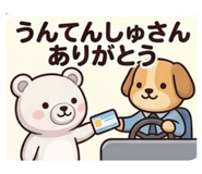 858034085