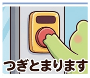 858034086