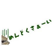 858034362