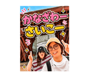 858034417