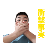 858034980