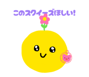 858036772