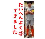 858037780