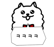 858038582