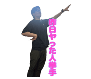 858038665