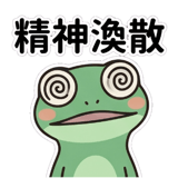 858039172