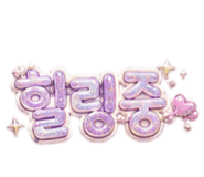 858039306