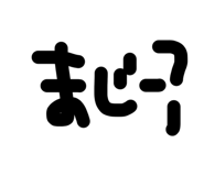 858039685