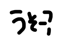 858039687