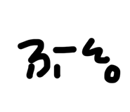 858039690