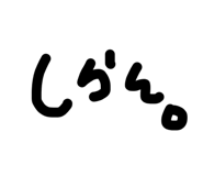 858039691